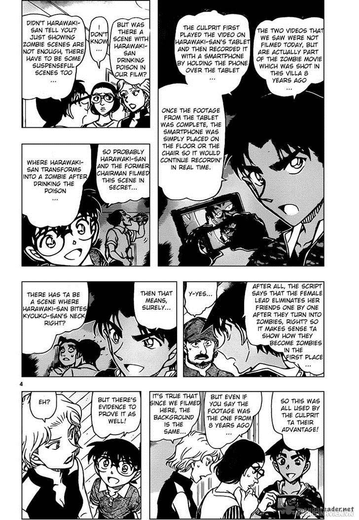 Detective Conan Chapter 935 Page 4