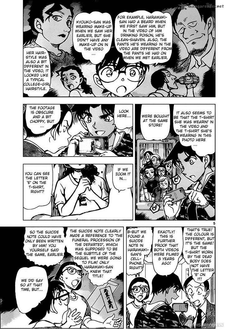 Detective Conan Chapter 935 Page 5