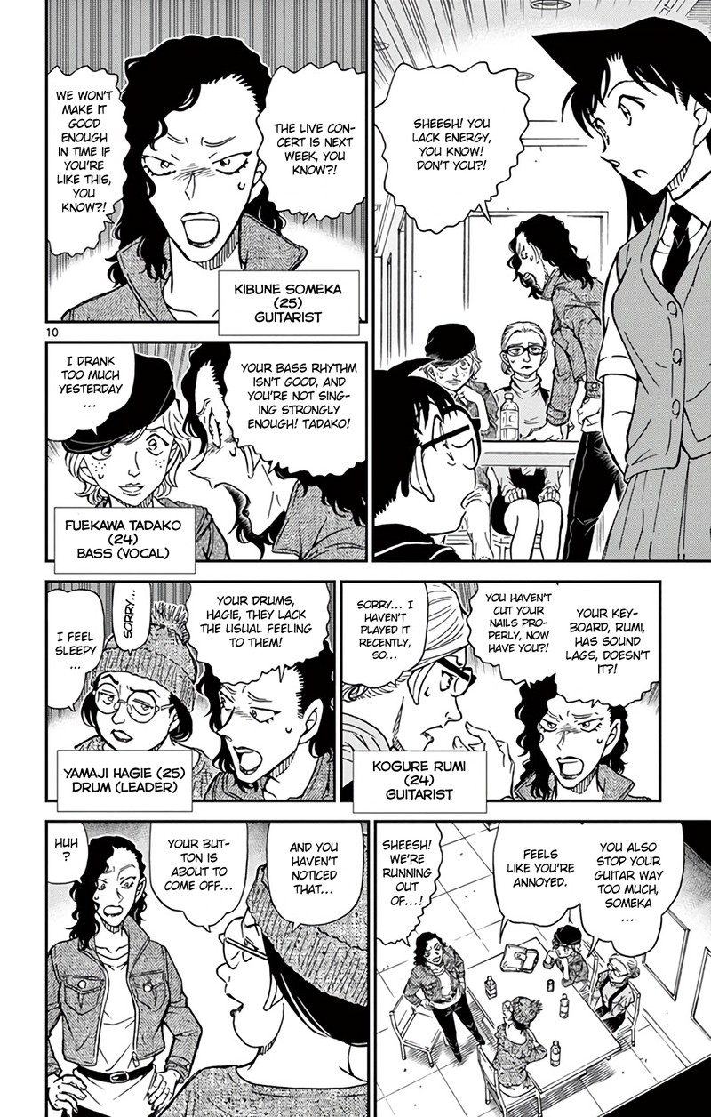 Detective Conan Chapter 936 Page 11