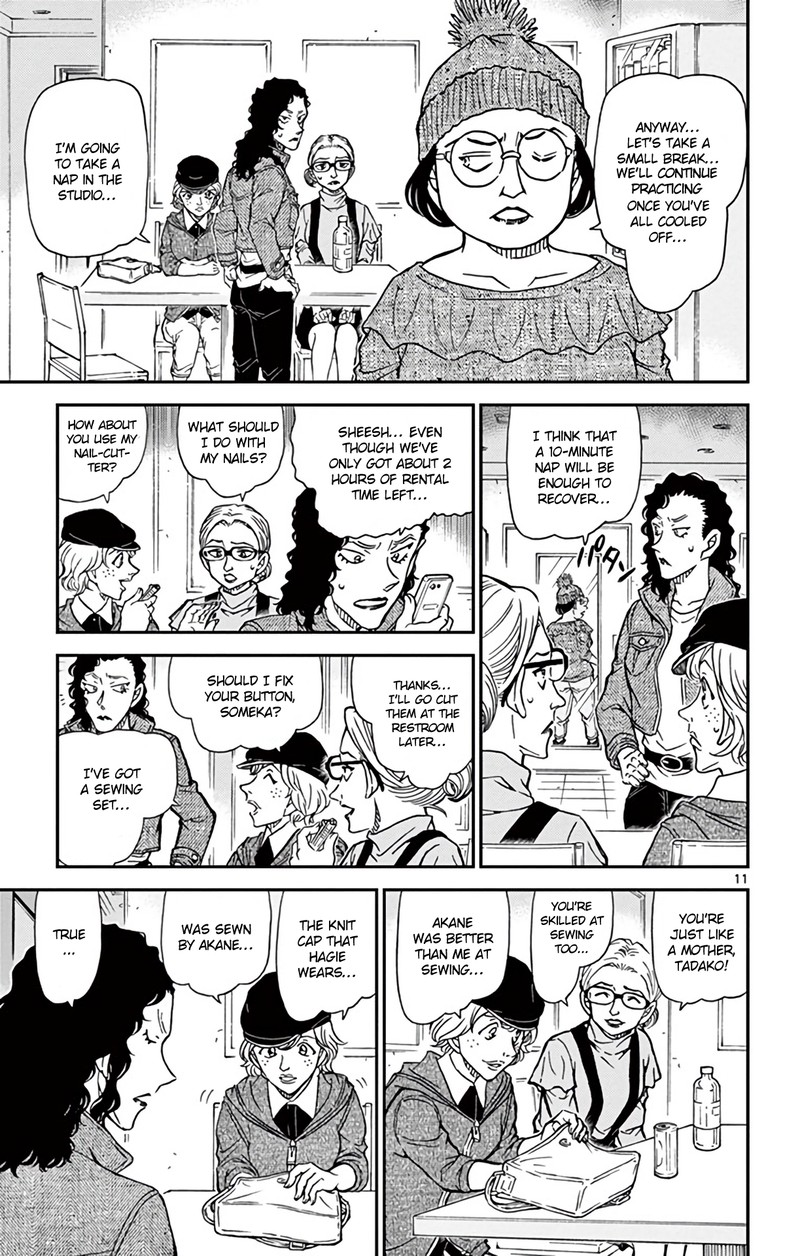 Detective Conan Chapter 936 Page 12