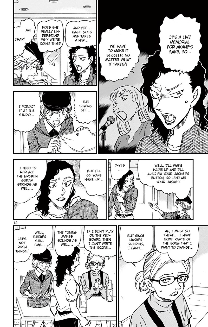 Detective Conan Chapter 936 Page 13
