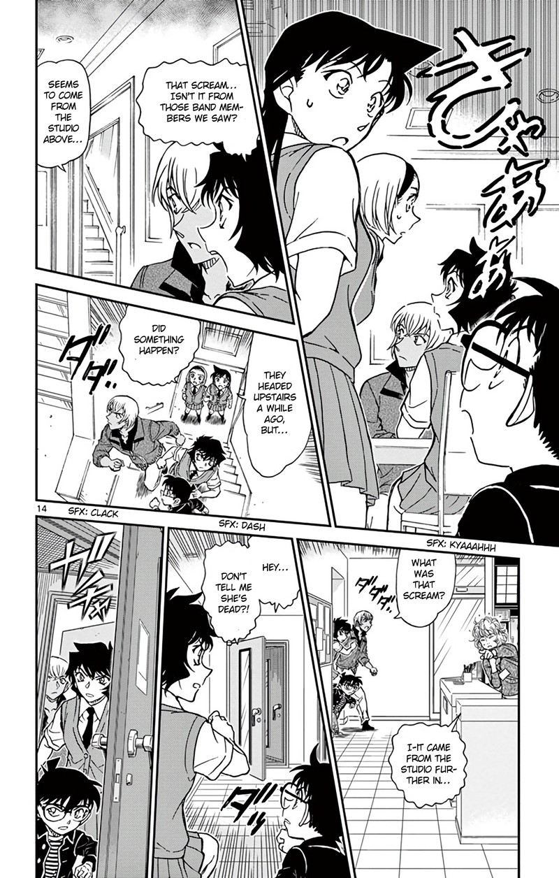 Detective Conan Chapter 936 Page 15