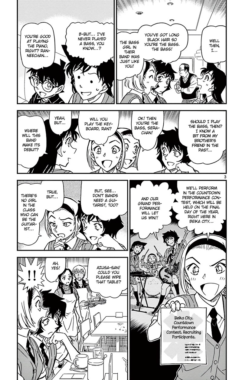 Detective Conan Chapter 936 Page 4