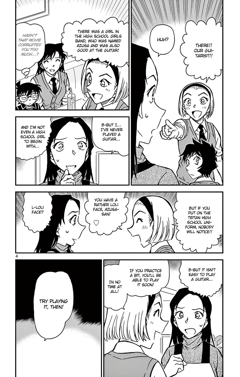 Detective Conan Chapter 936 Page 5