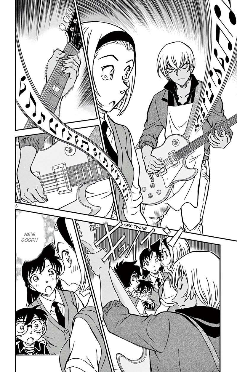 Detective Conan Chapter 936 Page 7