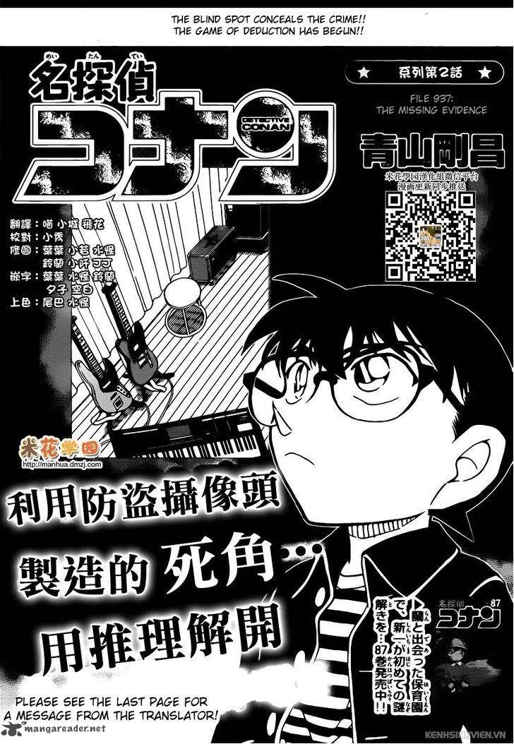 Detective Conan Chapter 937 Page 1