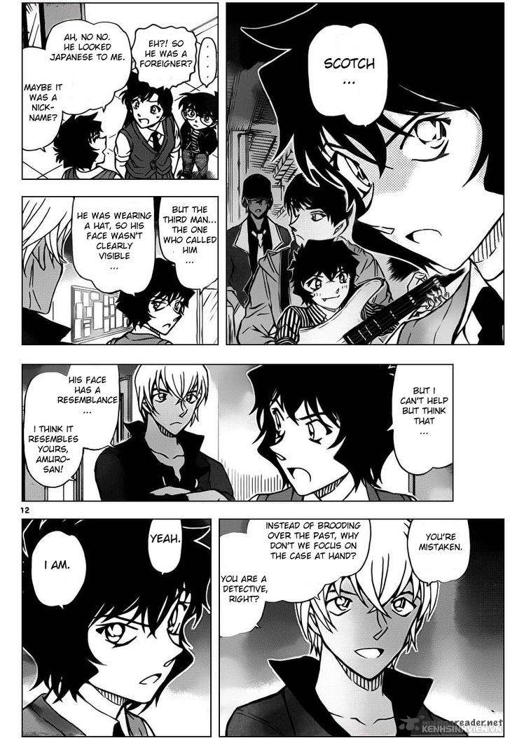 Detective Conan Chapter 937 Page 12