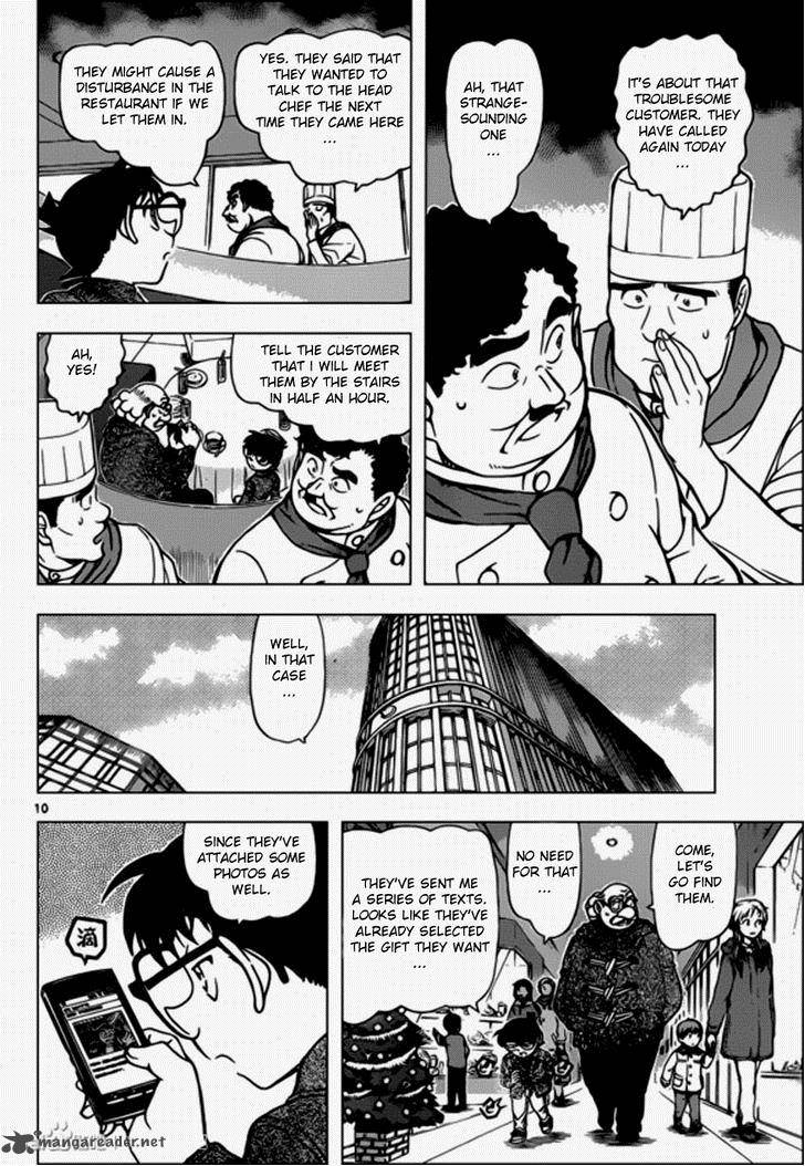 Detective Conan Chapter 939 Page 10