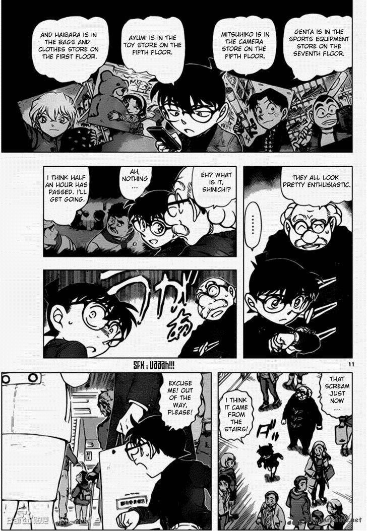 Detective Conan Chapter 939 Page 11