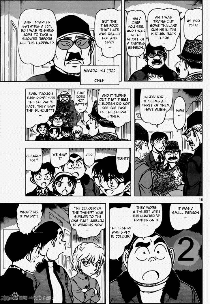 Detective Conan Chapter 939 Page 15