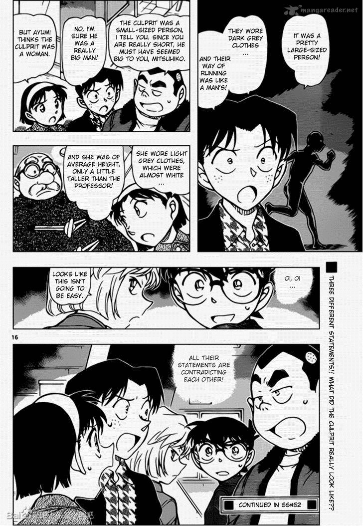 Detective Conan Chapter 939 Page 16