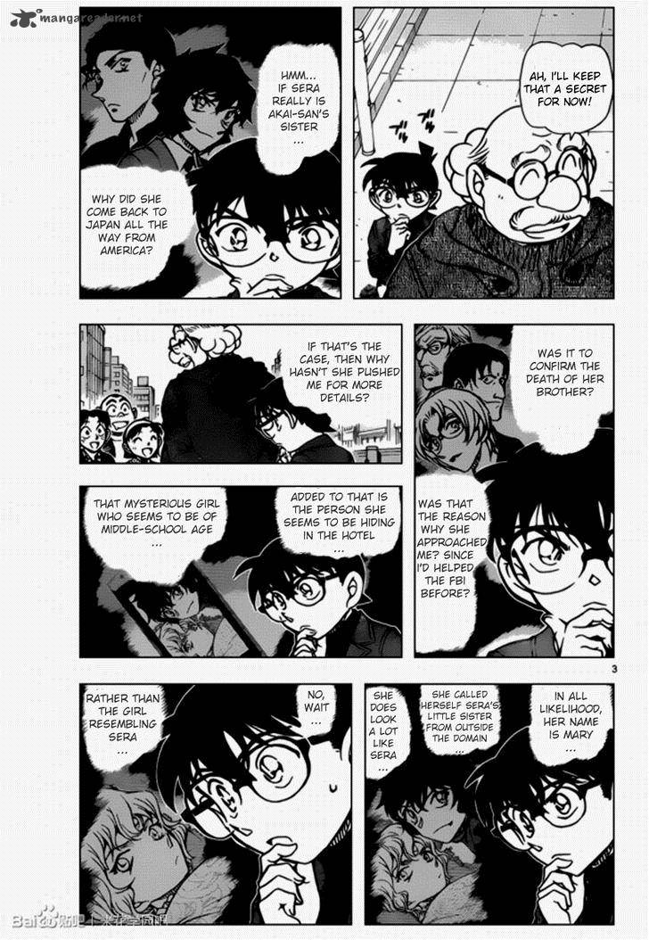 Detective Conan Chapter 939 Page 3