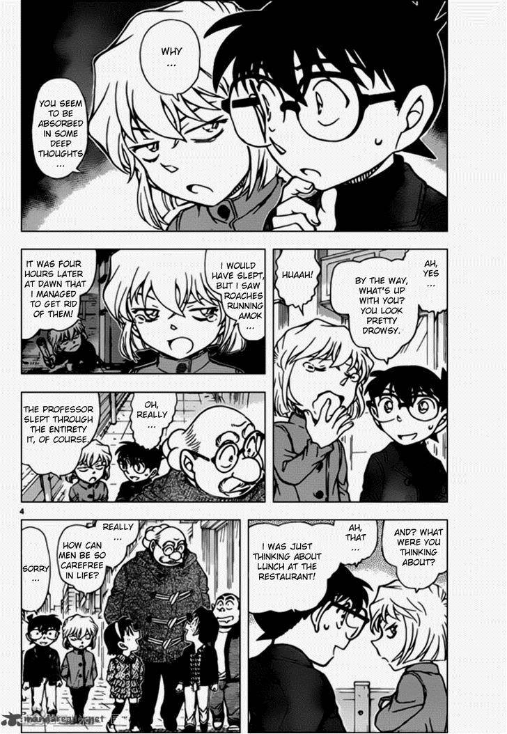 Detective Conan Chapter 939 Page 4