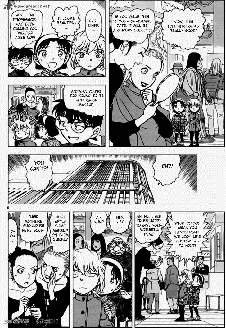 Detective Conan Chapter 939 Page 6