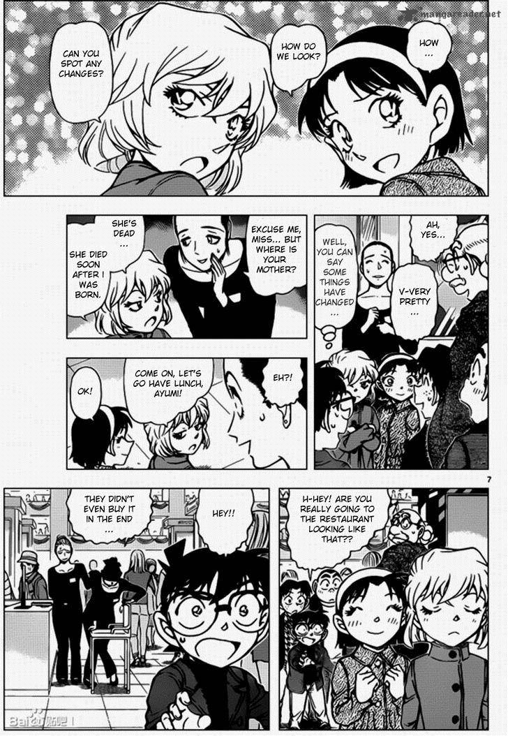 Detective Conan Chapter 939 Page 7