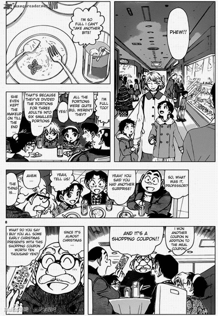 Detective Conan Chapter 939 Page 8