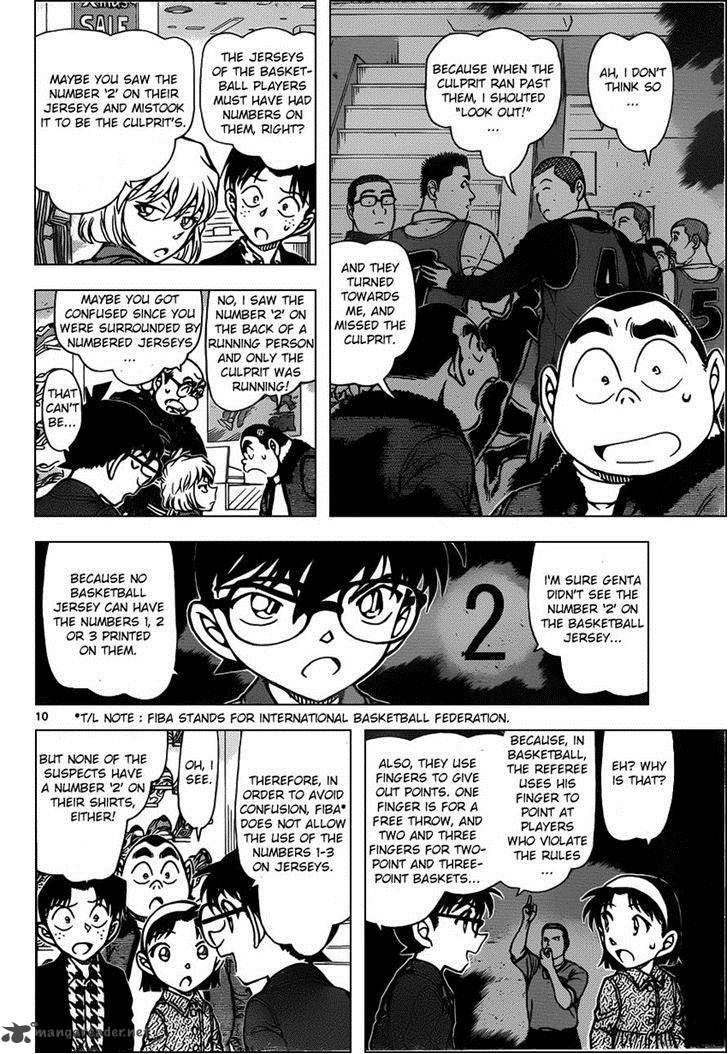 Detective Conan Chapter 940 Page 10