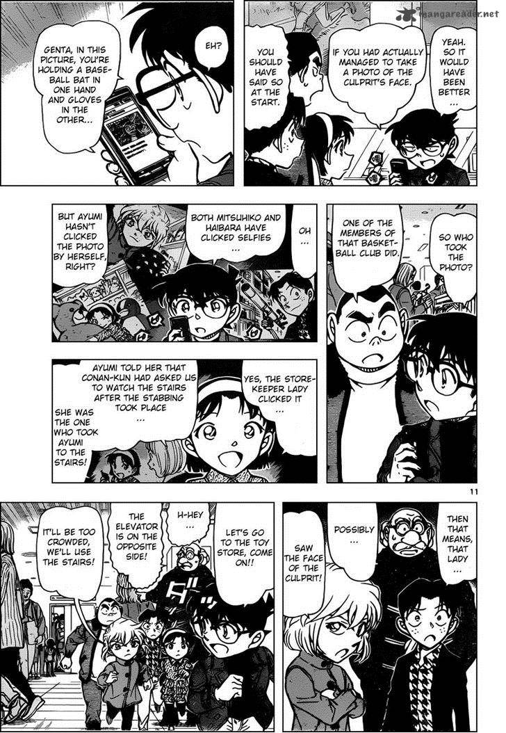 Detective Conan Chapter 940 Page 11