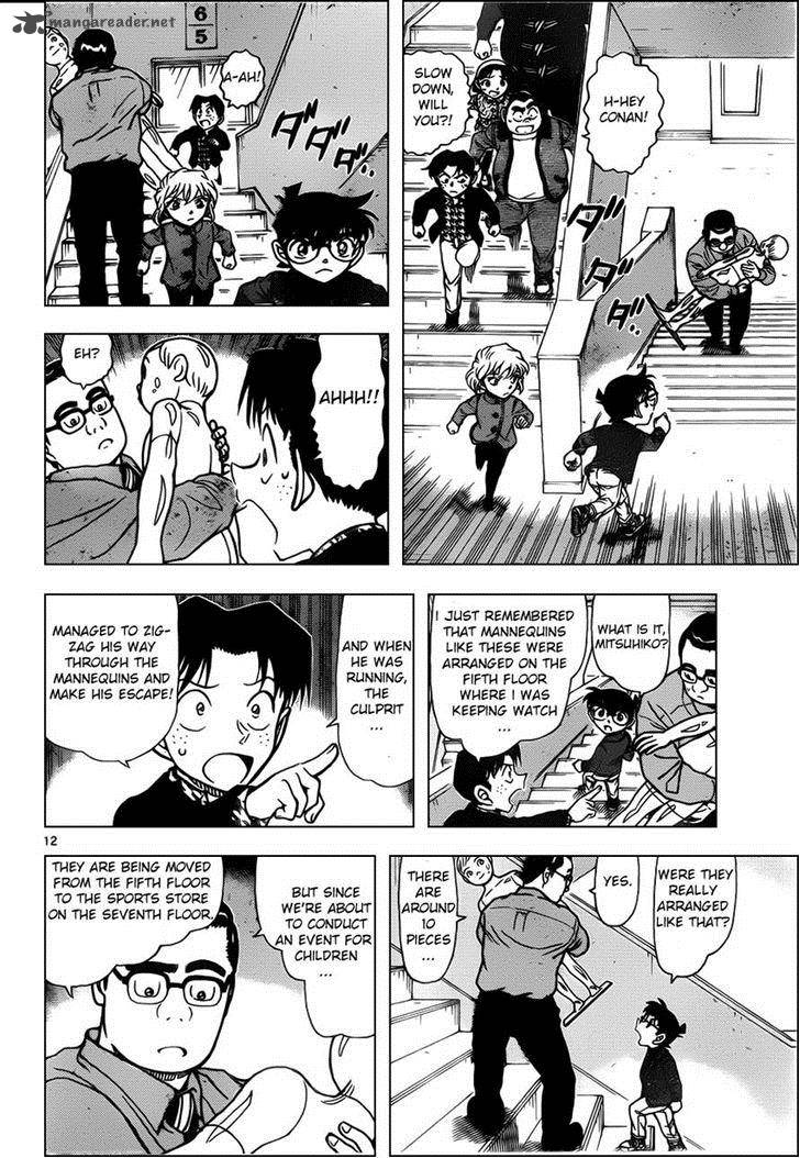 Detective Conan Chapter 940 Page 12