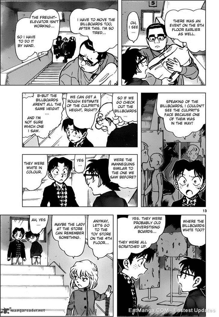 Detective Conan Chapter 940 Page 13