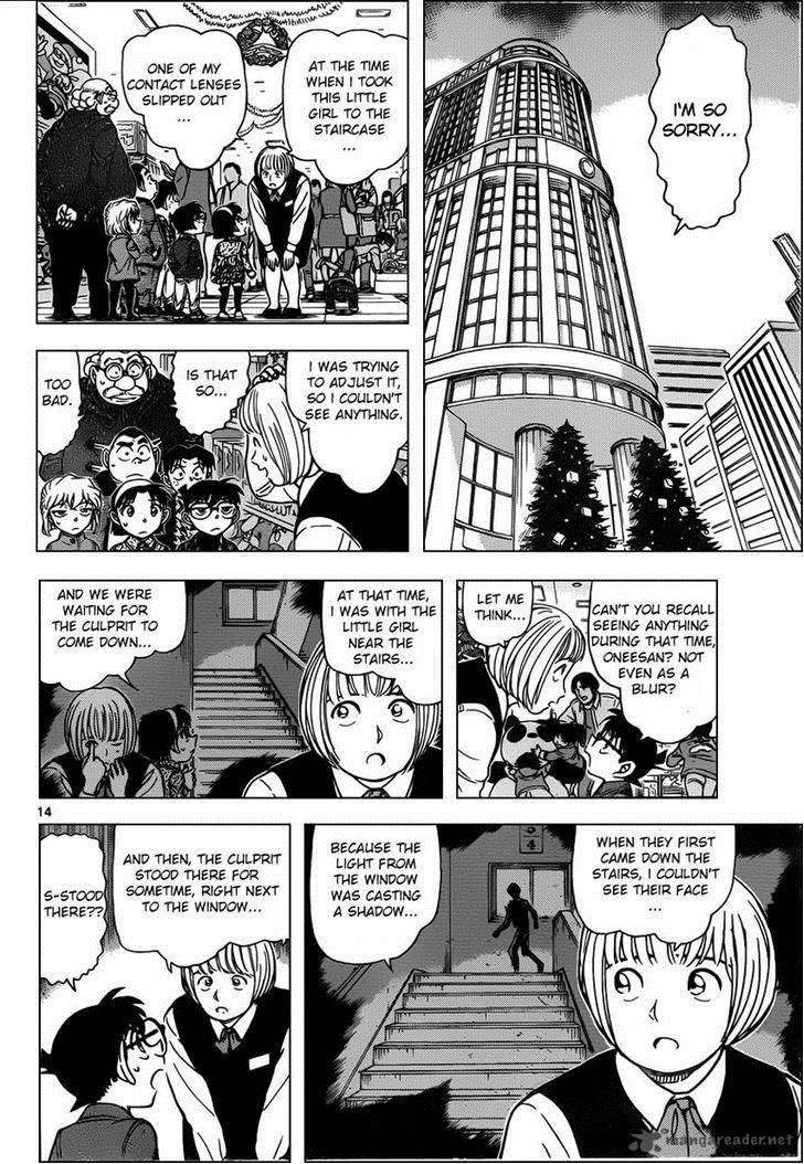 Detective Conan Chapter 940 Page 14