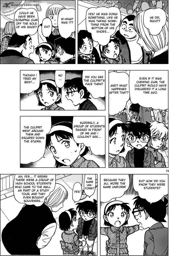 Detective Conan Chapter 940 Page 15