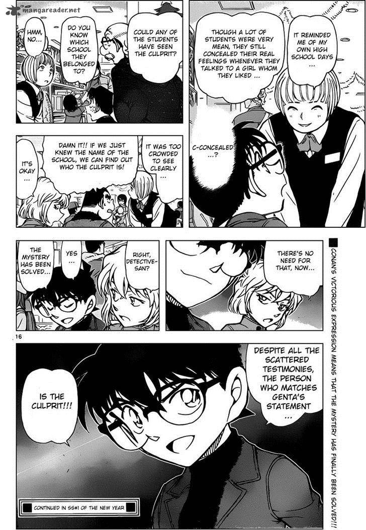Detective Conan Chapter 940 Page 16