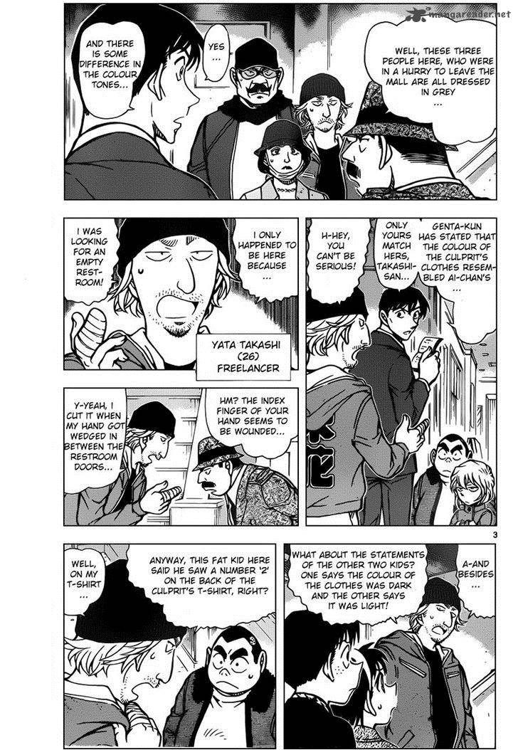 Detective Conan Chapter 940 Page 3