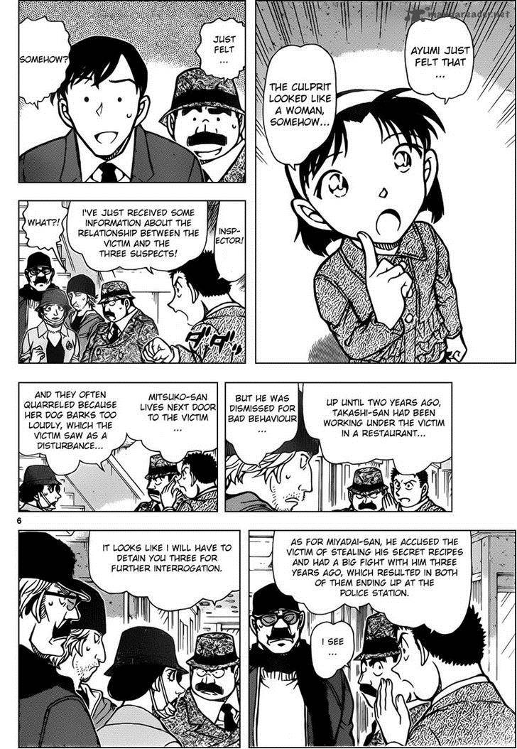 Detective Conan Chapter 940 Page 6