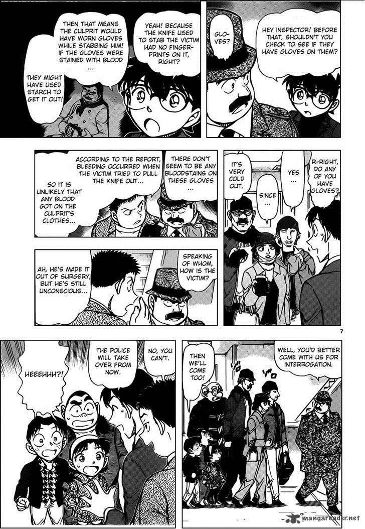 Detective Conan Chapter 940 Page 7