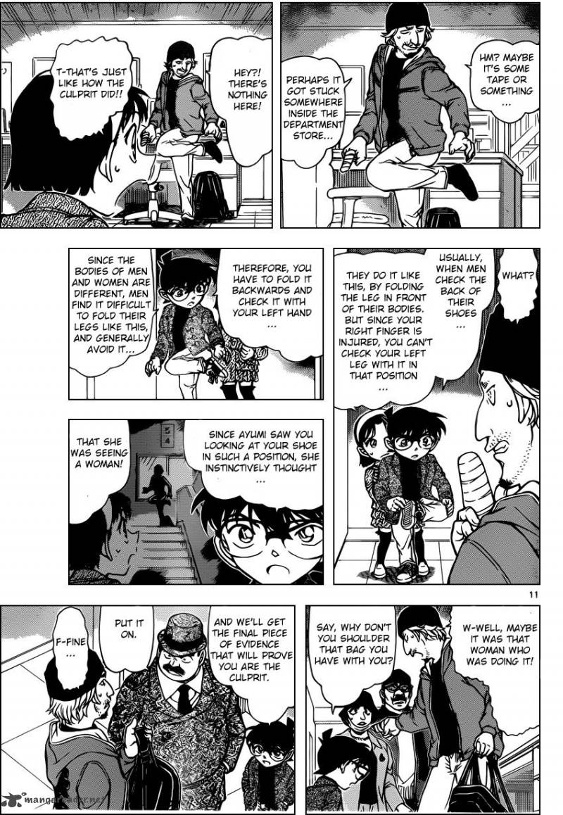 Detective Conan Chapter 941 Page 11