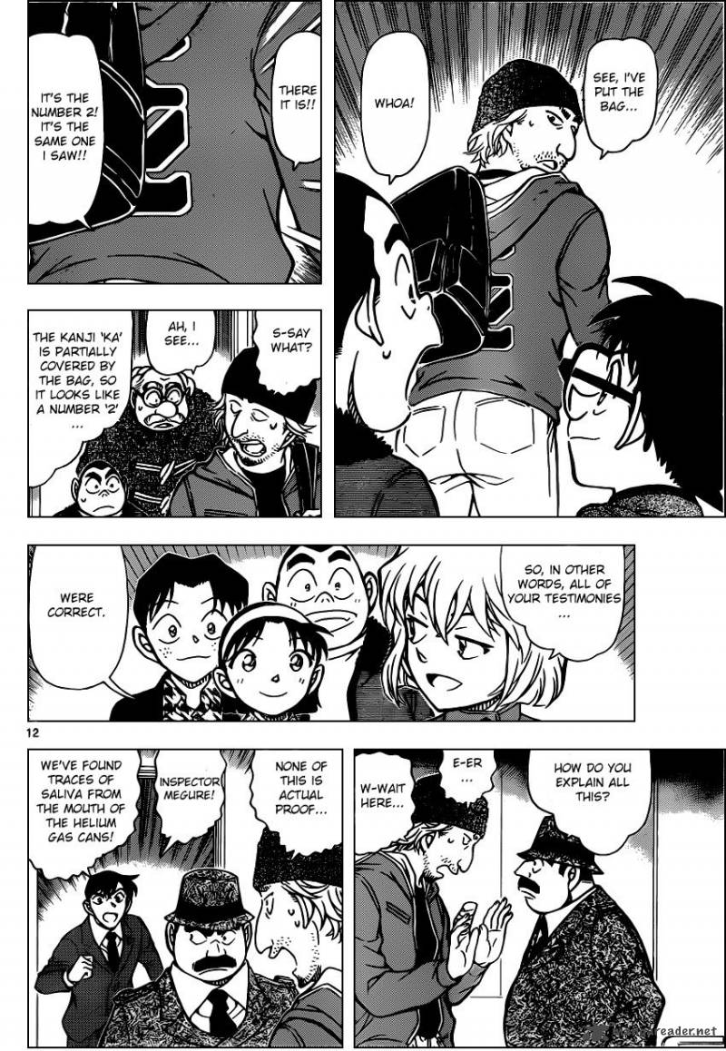 Detective Conan Chapter 941 Page 12