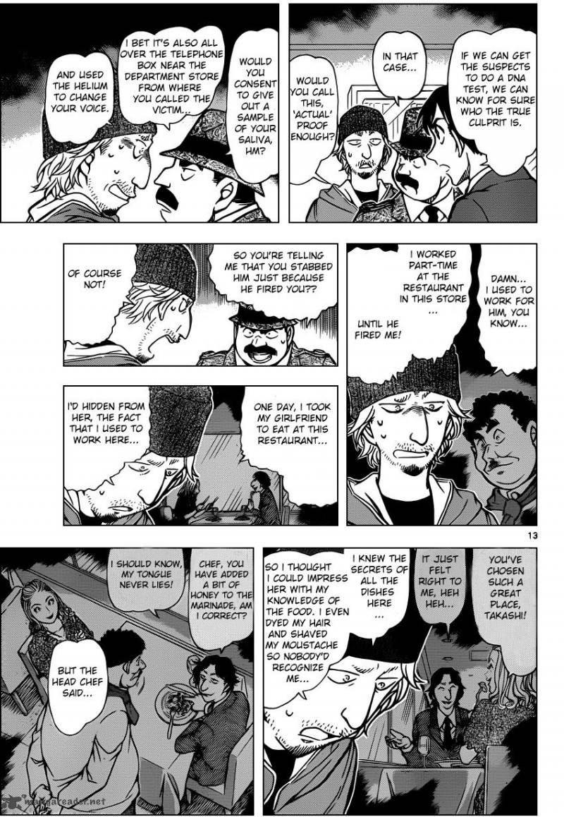 Detective Conan Chapter 941 Page 13