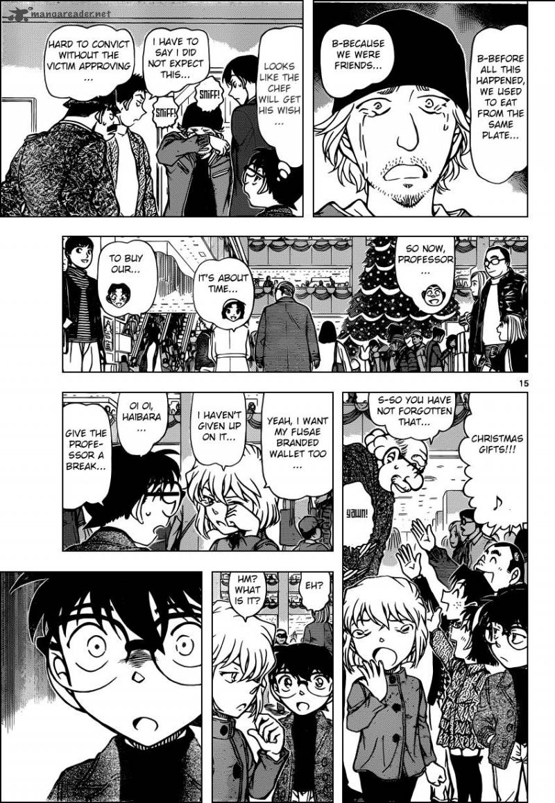 Detective Conan Chapter 941 Page 15