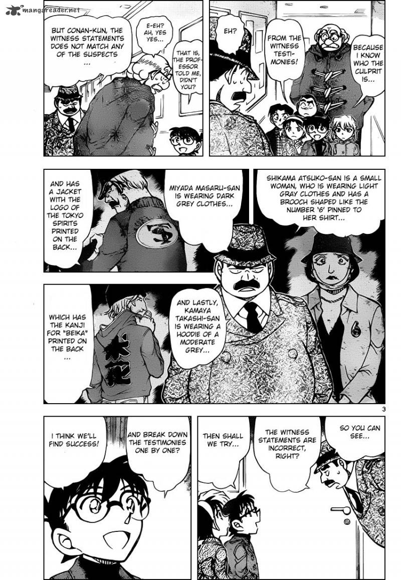 Detective Conan Chapter 941 Page 3