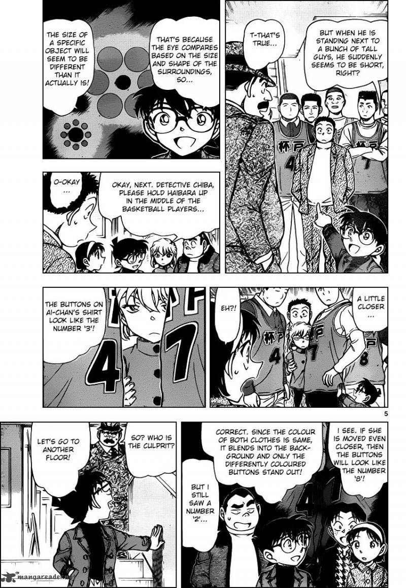 Detective Conan Chapter 941 Page 5