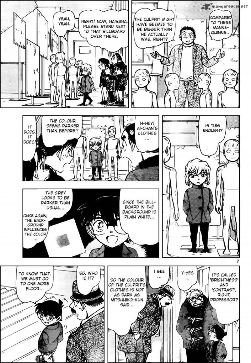 Detective Conan Chapter 941 Page 7