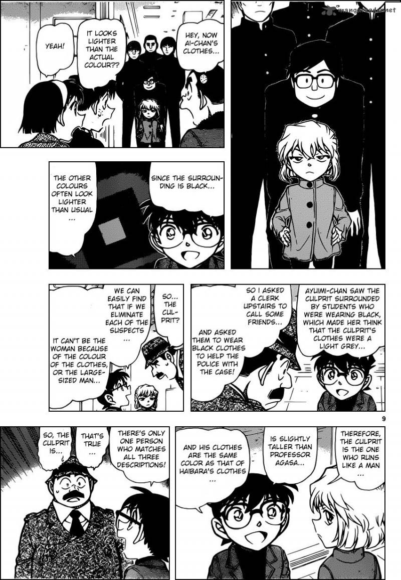 Detective Conan Chapter 941 Page 9