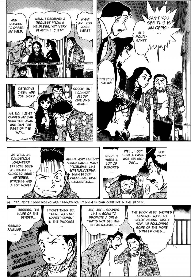 Detective Conan Chapter 942 Page 14