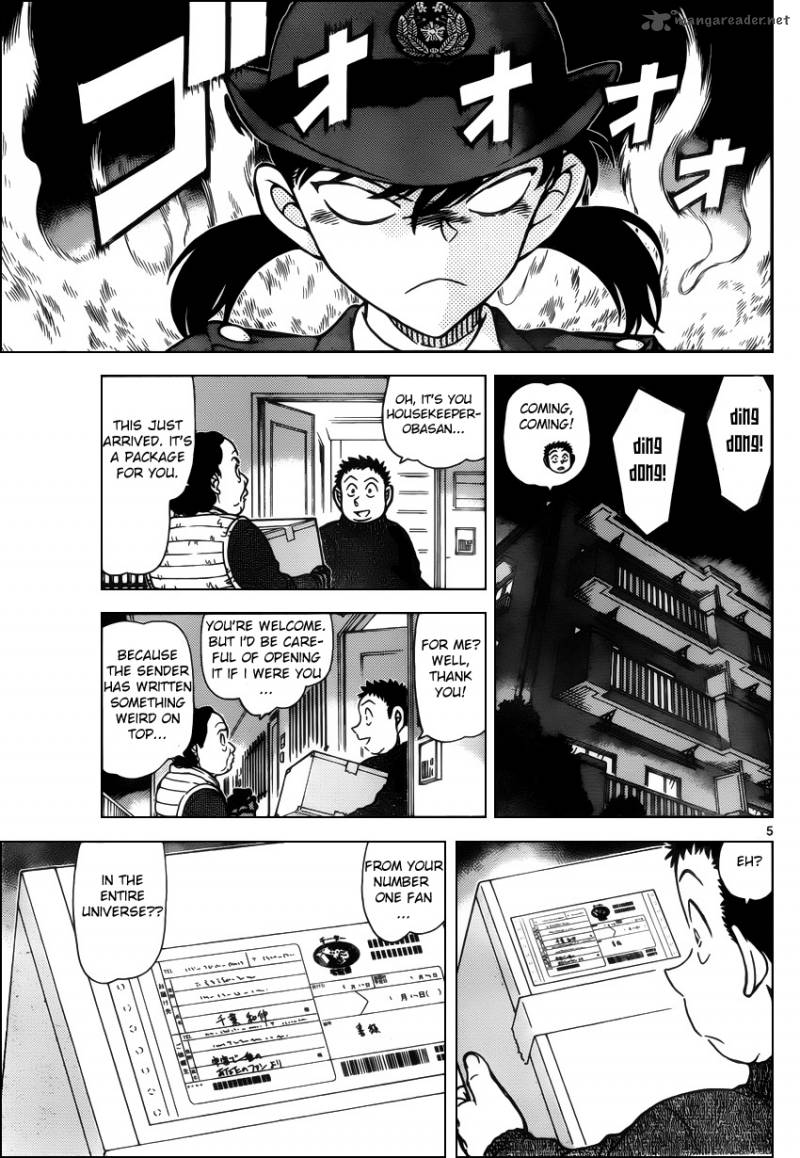 Detective Conan Chapter 942 Page 5