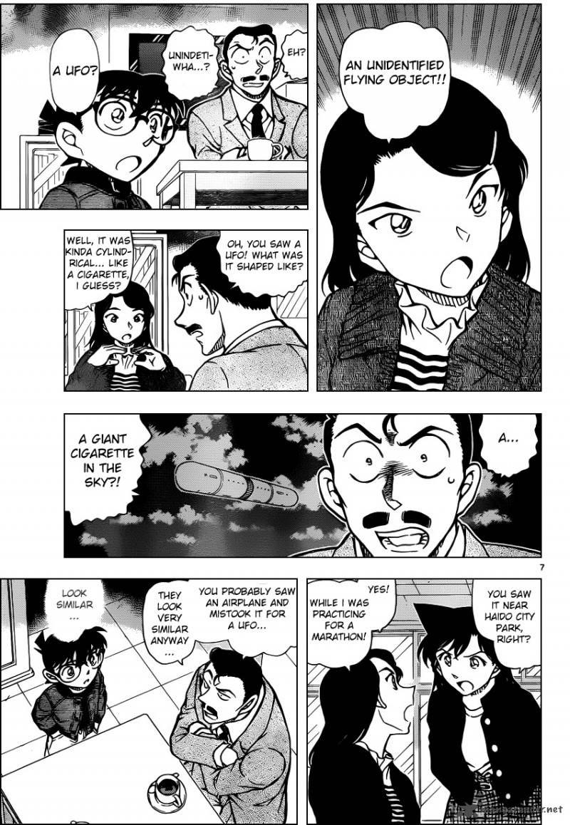 Detective Conan Chapter 942 Page 7