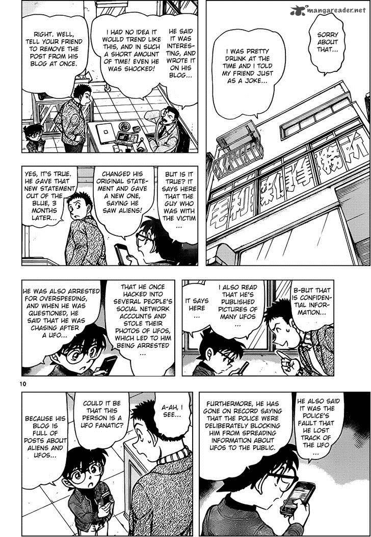 Detective Conan Chapter 943 Page 10