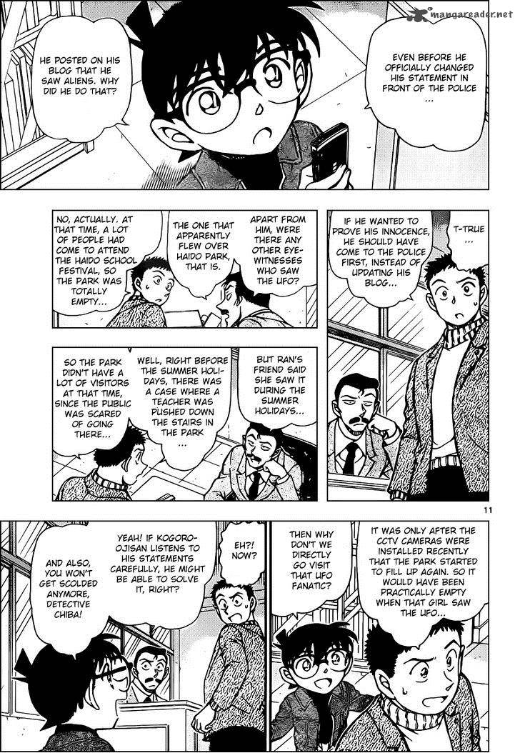 Detective Conan Chapter 943 Page 11