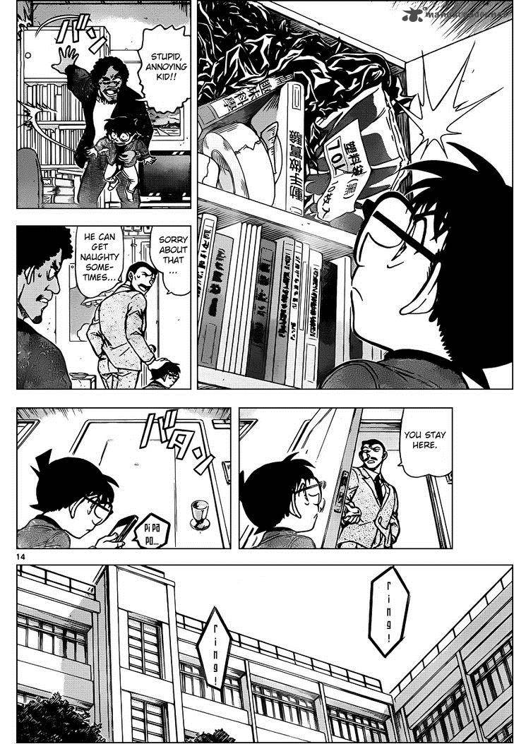 Detective Conan Chapter 943 Page 14