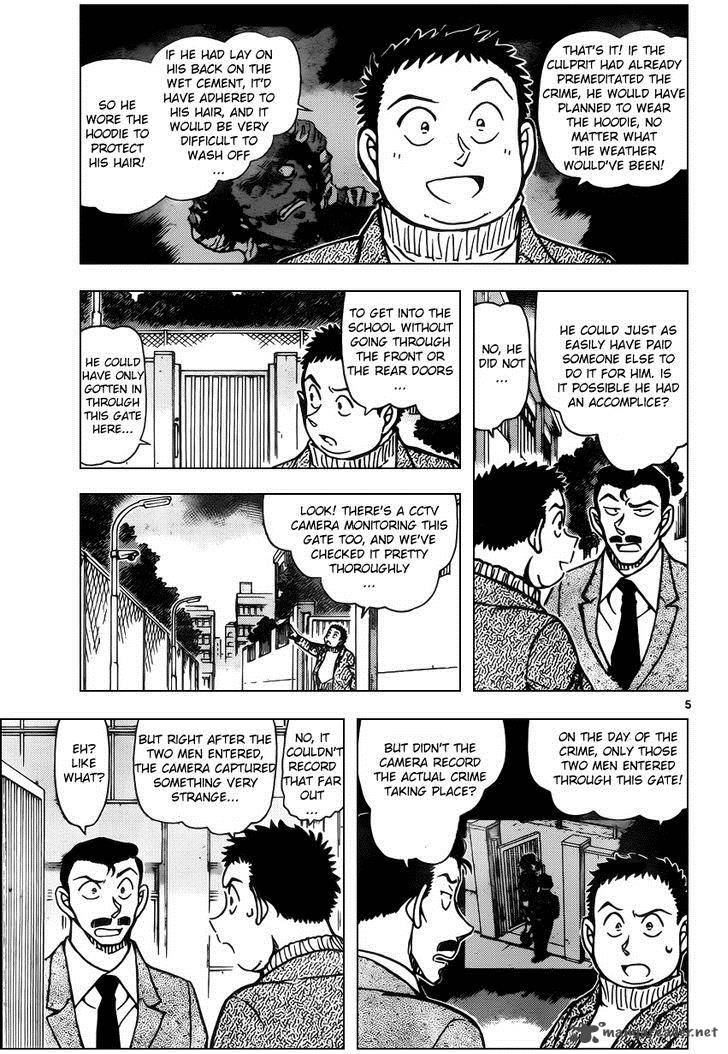 Detective Conan Chapter 943 Page 5