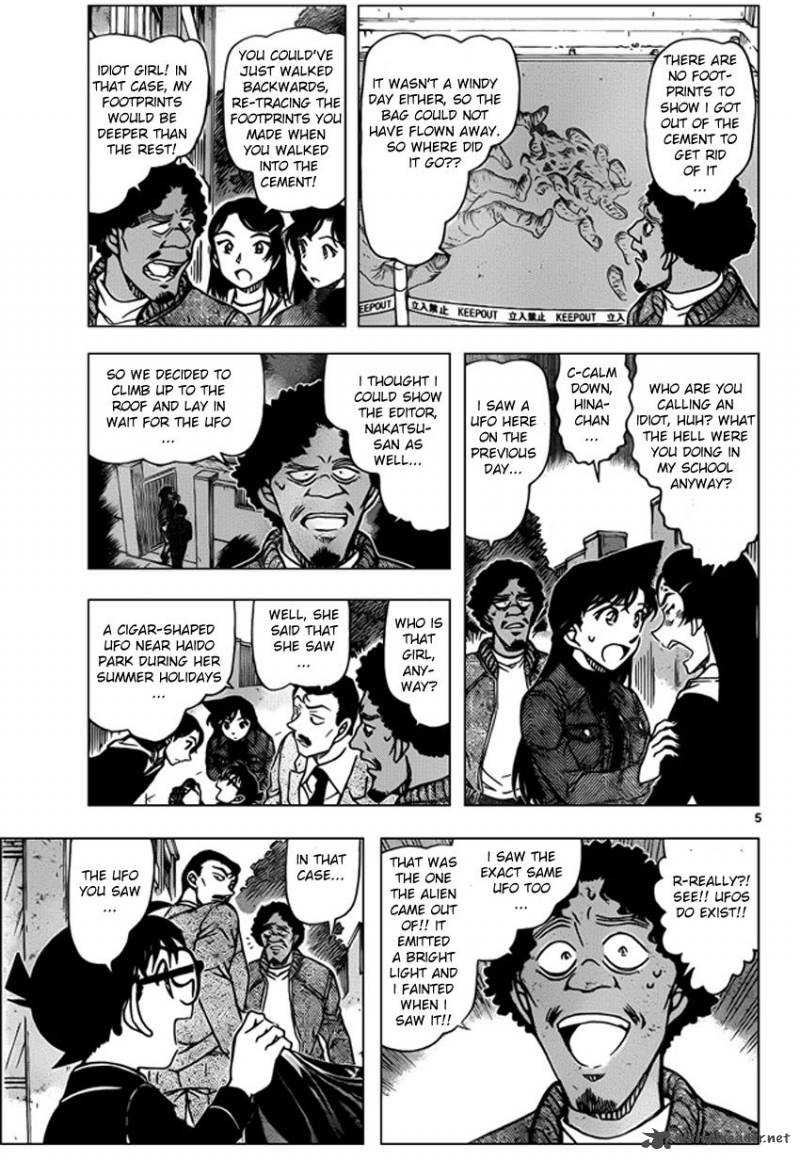 Detective Conan Chapter 944 Page 5