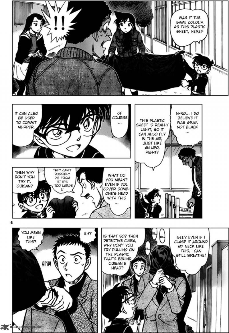 Detective Conan Chapter 944 Page 6