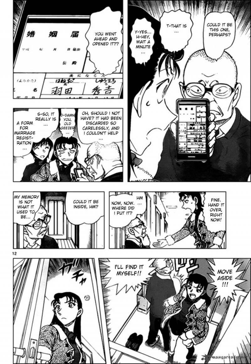 Detective Conan Chapter 945 Page 12