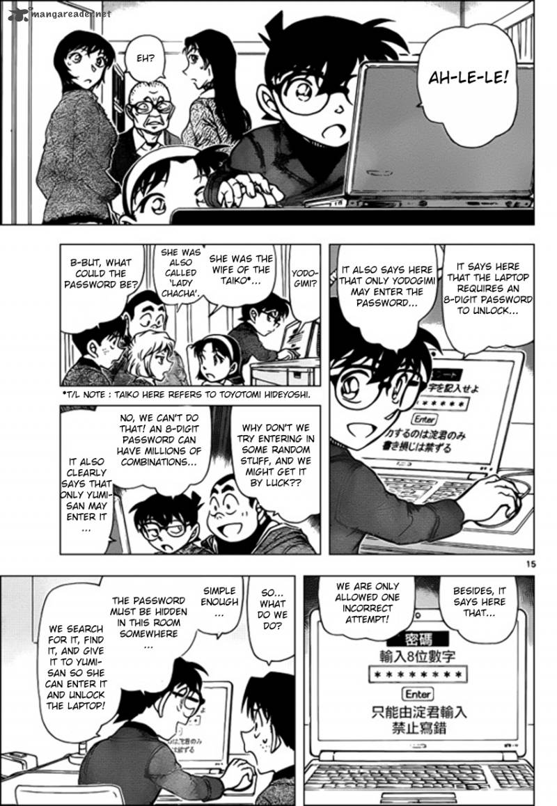 Detective Conan Chapter 945 Page 15