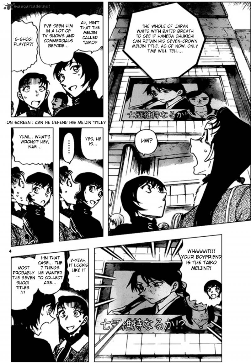 Detective Conan Chapter 945 Page 4